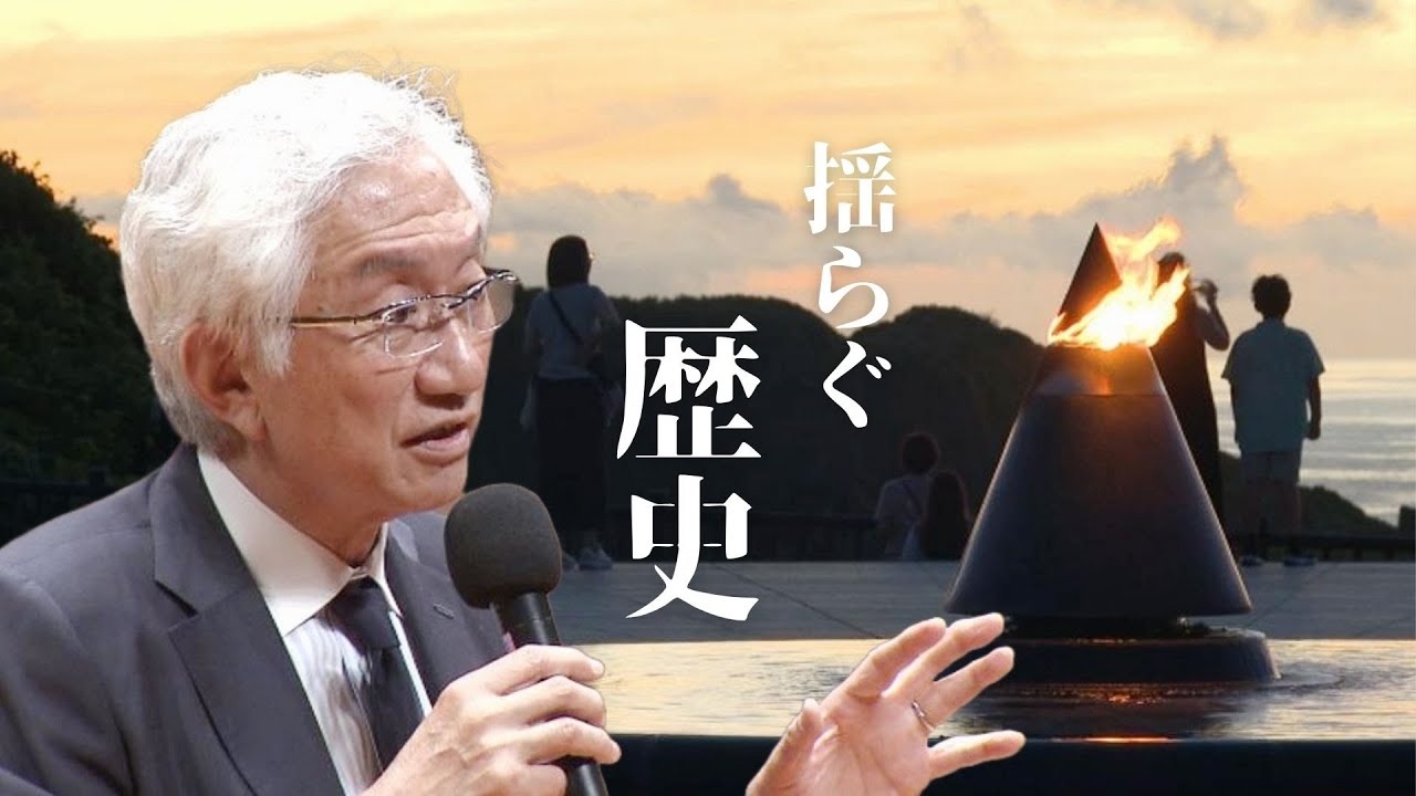 揺らぐ