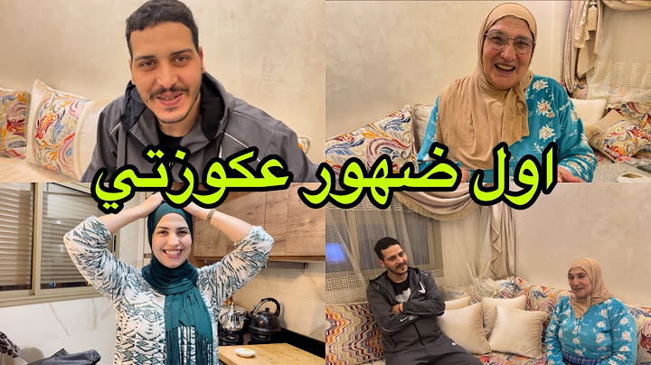 درت مفاجأة لماما وعكوزتي وليكم🥳صدمتهم بهادشي وكل الحب للمتتبعين العزاز😍