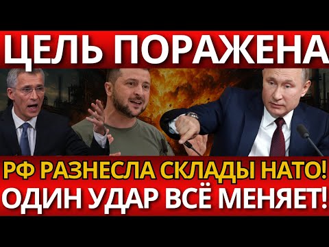 ШОК! Российские беспилотники уничтожили склад НАТО – НИКТО НЕ ОЖИДАЛ такой точности.
