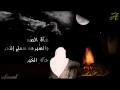 خالدعبدالرحمن انت النظر جلسه قديمه خالدعبدالرحمن انت النظر جلسه قديمه