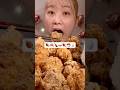 🍖🍣🍗🍛🍖🦐🥚ASMR😋MIYU ASMR #asmr #asmreating #asmrfood #mukbang #miyuasmr