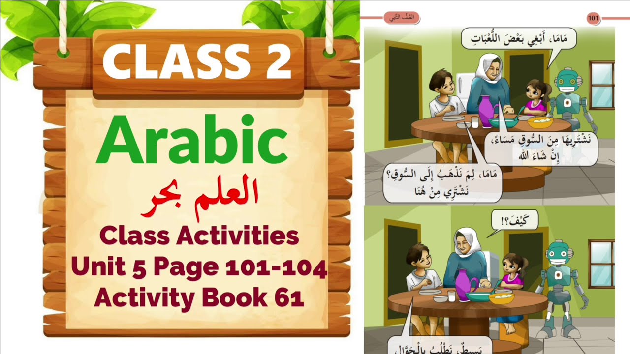 Class 2 Arabic Online Class | Unit 5 -العلم بحر Page 101-104 | Activity Book Page 61 | Activities