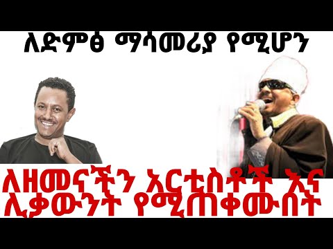 ቪዲዮ: ገቢር የድምጽ ስረዛ ስርዓት፡ አይነቶች፣ መተግበሪያዎች፣ ባህሪያት