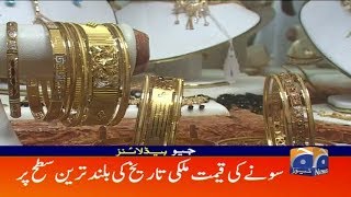 Geo Headlines - 11 Pm - 30 March 2019