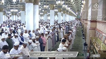 صلاة الفجر لـ فضيلة الشيخ علي الحذيفي يوم الخميس ٢٧ ربيع الأول ١٤٤٥هـ سورة النبأ كاملة