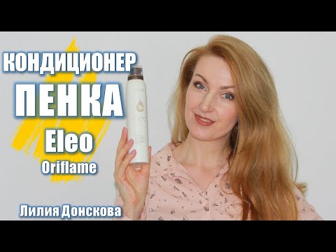 Бейне: Егер сіздің шашыңыз электрленсе, не істеу керек