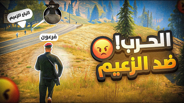 فرعون يداهم مخازن الزعيم لإضعافة😱(إستخبارات الكبير🔥)!| قراند الحياة الواقعية GTA5