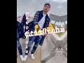حالات واتس لايف احمد موزه تحت شعار الصحاب اتلمينه ب العيال 
