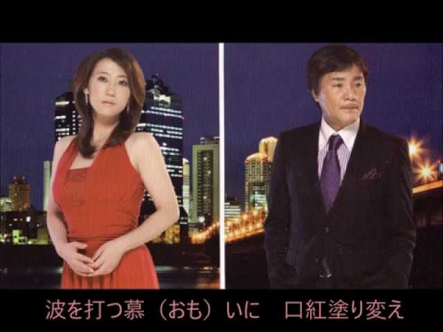 倖せの求め方友近 & 堀内孝雄
