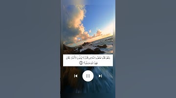 الآية 15 الى الآية 16 من سورة الاحزاب للقارئ رعد الكردي #الله #قرآن #راحة_نفسية #اكسبلور #foryou