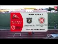 College 1975 FC v Manchester 1962 FC | W2 Challenge Group | Gibraltar Football League