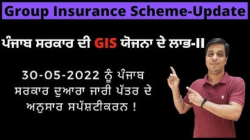 Group Insurance Schemes-Update as per notification on 30.05.2022 | GIS | Group Insurance Scheme|