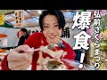 【地元民が教える】弘前さくらまつりを最高に楽しむ方法【爆食い】