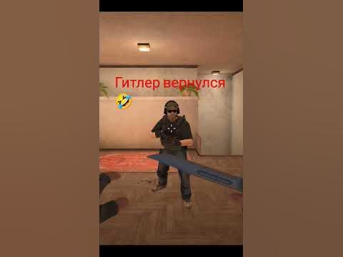 ГИТЛЕР НЕЕЕЕТ НАЙН🤣🤣🤣 - YouTube