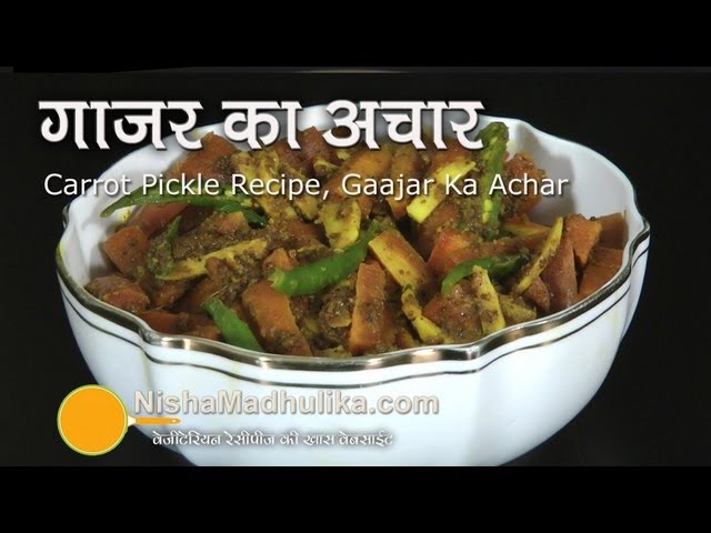 Gajar Ka Achar