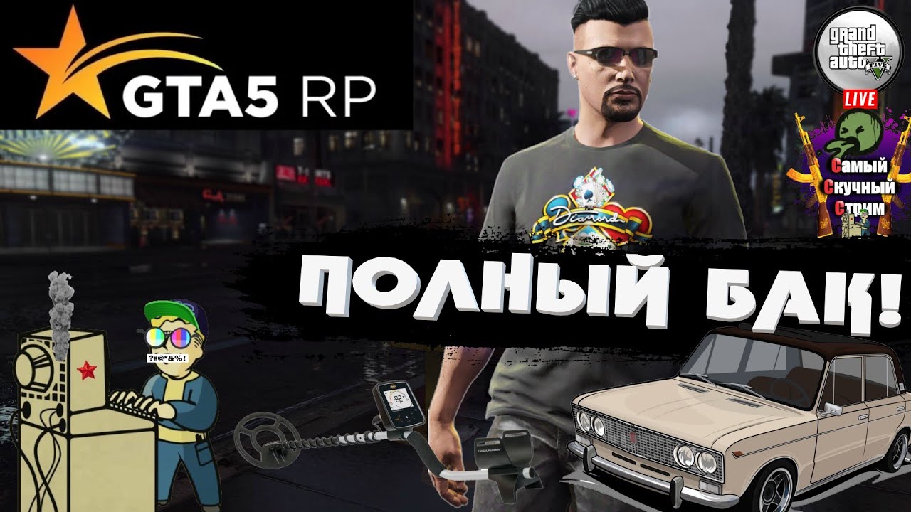 михакер переводы gta 5 фото 84