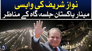 Return of Nawaz Sharif - Latest scenes of Minar Pakistan Jalsa - Aaj News