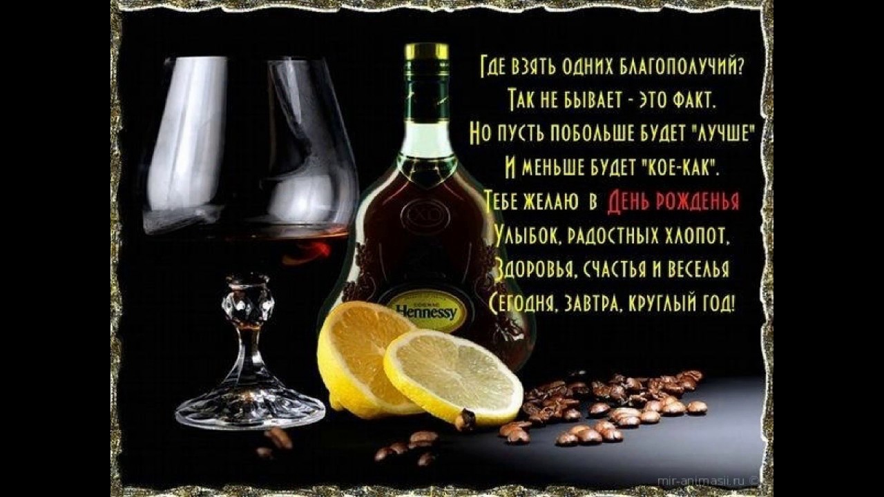 Картинки где взять одних благополучий