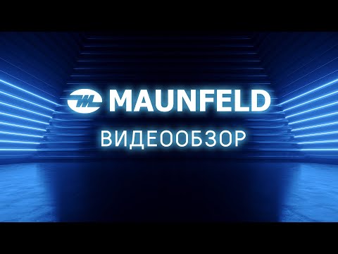 Варочная панель Maunfeld EGHE 32 3EW G