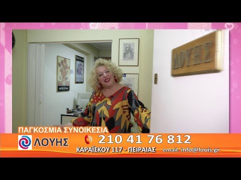 ΒΑΛΤΕ ΣΤΟΧΟ ΤΗΝ