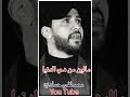 خالد الحلاق يابلادي اغنية زلزل سوريا خالد الحلاق تصميم مصطفى حمادي جديد 2023 خالد الحلاق يابلادي اغنية زلزل سوريا خالد الحلاق تصميم مصطفى حمادي جديد 2023