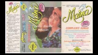 Kaho Sajna Mere Bin Kaise Rahe ( Pmc Digital Jhankar ) Movie Maina 1992