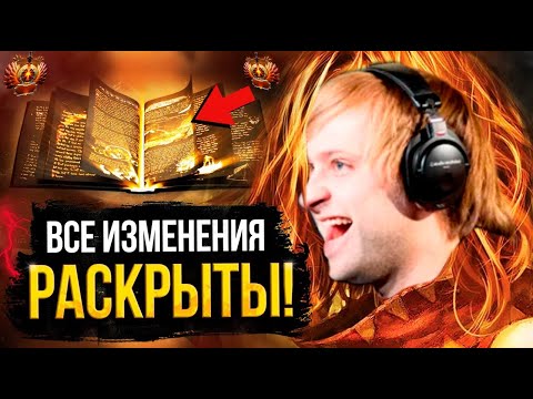 НС ВЫСКАЗАЛСЯ ПРО ОТМЕНУ BATTLE PASS VALVE DOTA 2