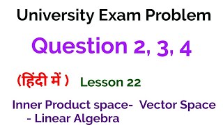 University exam problem 2 , 3 , 4 - Inner Product Space -Vector Space - Linear algebra - lesson 22