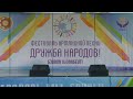 Фестиваль АРМЯНСКОЙ песни ДРУЖБА НАРОДОВ 2023