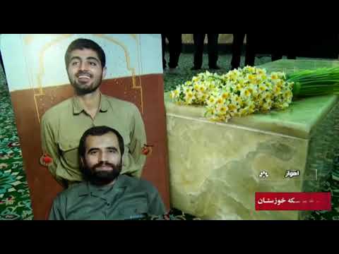 اخبار شبکه خوزستان بخش 17 1401 10 10