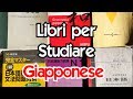 Come Studiare giapponese (testi) - Vivi Giappone
