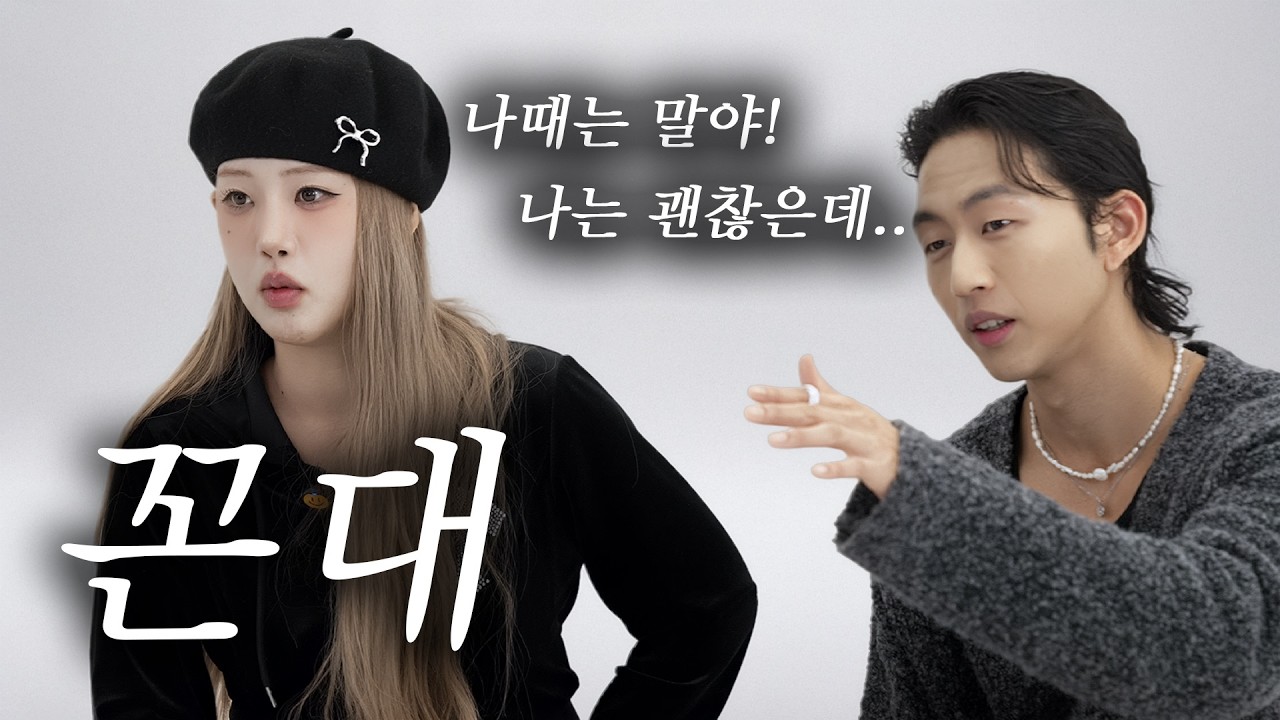 나는 괜찮거든? 근데 너가 진짜 걱정돼서 그래 ㅜㅜ