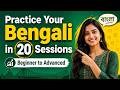 #7 A2 - Upper Beginner Bengali Practice | High-frequency present tense verbs in Bengali