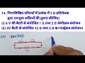 परिपथों में प्रत्येक मे 2 ओम प्रतिरोधक द्वारा उपभुक्त शक्तियों की तुलना कीजिए विज्ञान कक्षा 10 ncert