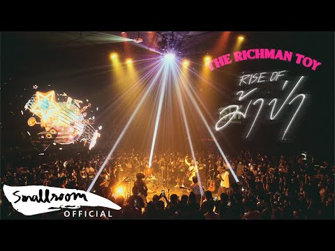 The Richman Toy - กระเป๋าแบนแฟนยิ้ม 'Rise of ม้าป่า'