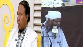 رد الشيخ مصطفى عبد القادر على دكتور علي بلدو ما شادي حيلو بتاع البنات