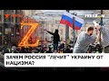 ЯДОВИТЫЙ национализм по-русски: как ярые радикалы в РФ расправляются з иностранцами