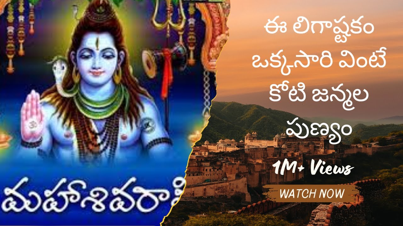 Live Celebration of Maha Shivaratri with Isha Foundation A Night of