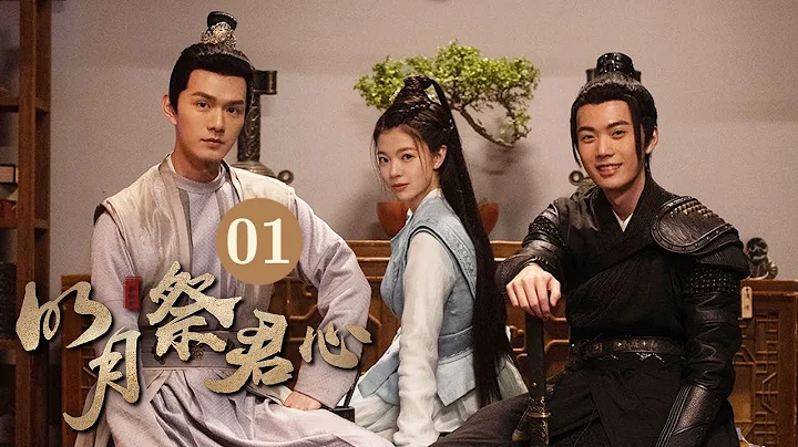 ENG SUB Ming Yue Ji Jun Xin1 TV