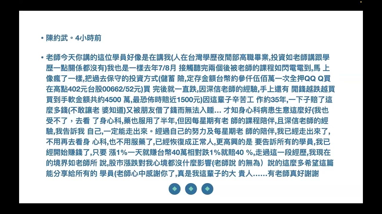 把握人類科技起飛的致富關鍵起點：AI GPGPU FSD Vision Pro 革命性的科技 2023年7月1日 CLEC投資理財頻道