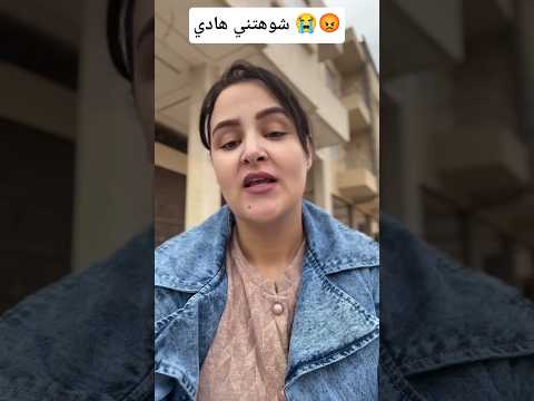 شوهتني ويلي علي فضيحه سامية عتيق اكسبلور تيك توك سارة مي سعدية لايك اشتراك