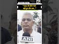 “TMC के लोग भाग खड़े हुए और अब...”