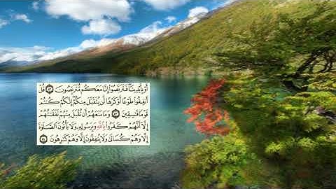 صفحة-195 page سعد الغامدي - -سورة التوبة -09--Le repentir (At-Tawbah) )