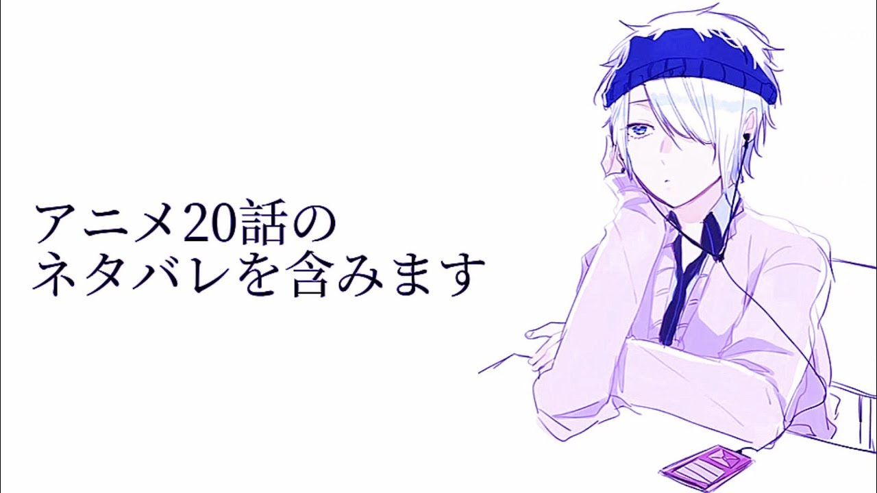 妖はじ20話の神酒凜太郎集 - YouTube