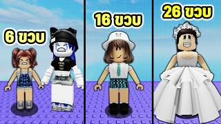 ชีวิตวัยเด็กยันโตของเด็กสาวคนนี้! | Roblox Katy Story