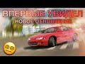 ВПЕРВЫЕ СМОТРЮ НА НОВУЮ ОБНОВУ В КАР ПАРКИНГ?!😮‍💨 NEW UPDATE IN CAR PARKING MULTIPLAYER! // L4ik❤️