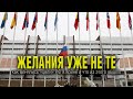 Желания уже не те: о трансформации целей РФ в Украине и реальных результатах.