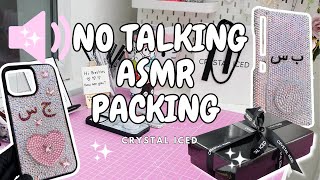 ASMR packing orders ✨no talking, no music, cute small crystal phone case business packaging