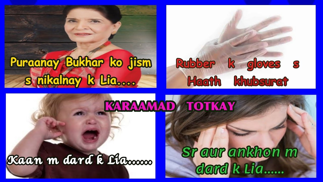 Grand Ma tips for fever, gloves for dry hands,eyes and headache