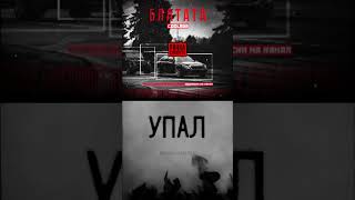 Музыка которая откликается в душе #музыка #rap #music #automobile #hiphop #душевная #вдушу